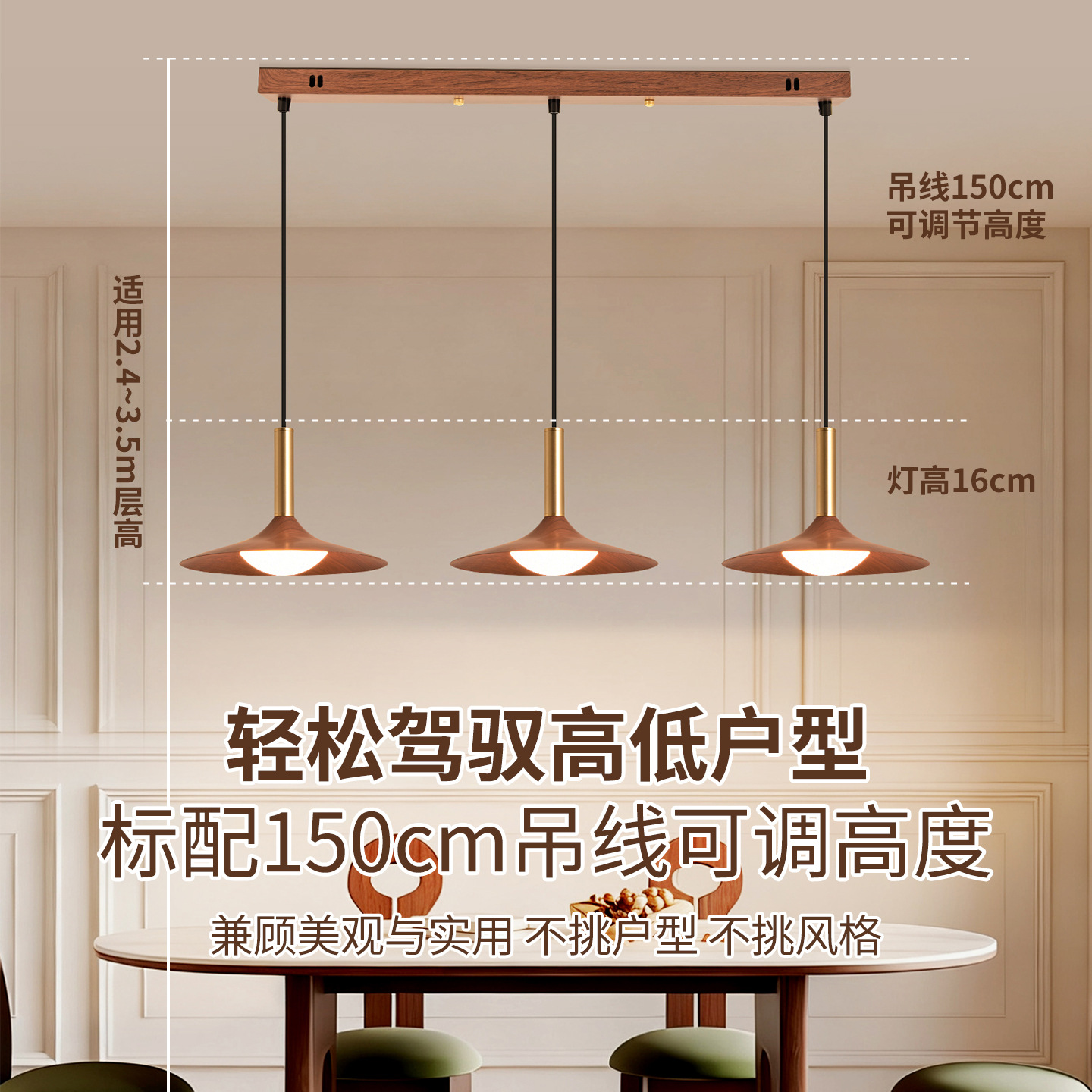 Lámpara de la mesa de comedor de tres cabezas de color melocotón de estilo antiguo estilo japonés retro platillos voladores lámpara de mesa L271