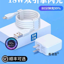 18W��׿��������b�m��oppo�A��vivo�֙C��������A���Δ�������