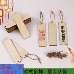 木质DIY空白木牌签牌儿童彩绘创意刻画书签许愿牌木质工艺品挂牌