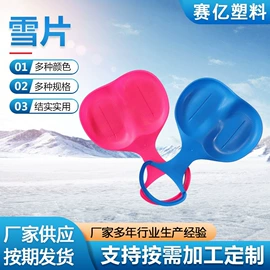 其他游艺设施;滑雪圈;滑雪板