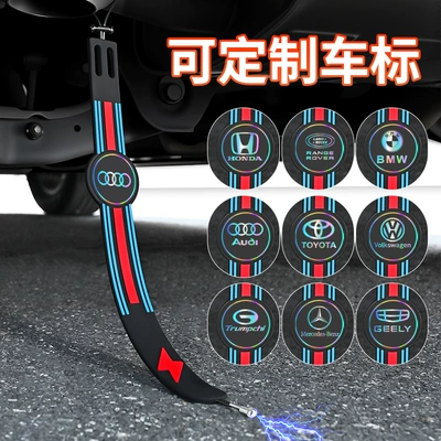 Wear-Resistant Static Eliminator for: Other Car Modifications
