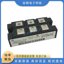 ������ģ�KDDB6U144N12R DDB6U144N16RR DDB6U145N16L B6U205N16L