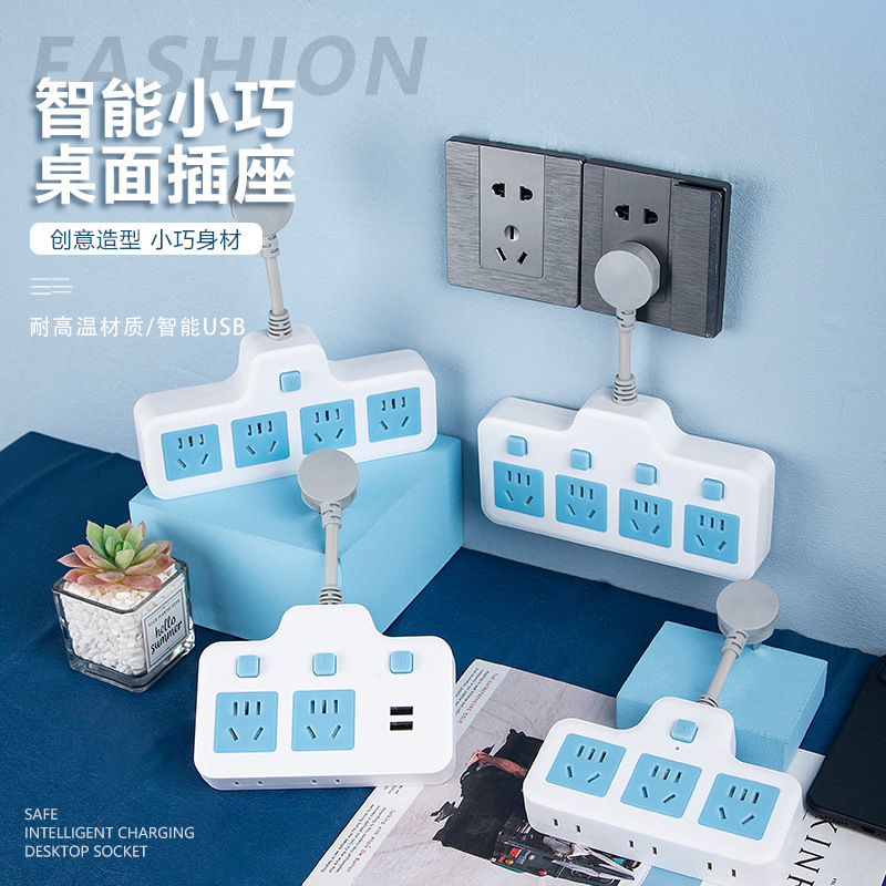 Household usb multi-hole socket converter plug wireless plug board with wire plug board wiring board plug socket