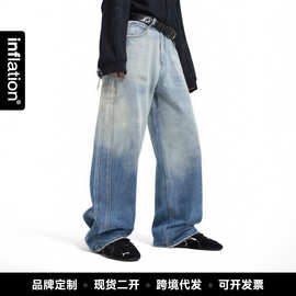 捷展男装|渐变磨烂牛仔裤26春夏新品美式街头做旧阔腿休闲裤子男