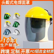 ͷ��ʽ�纸����PC��ĥ���ɽ���������͸������벻����������ֵ纸