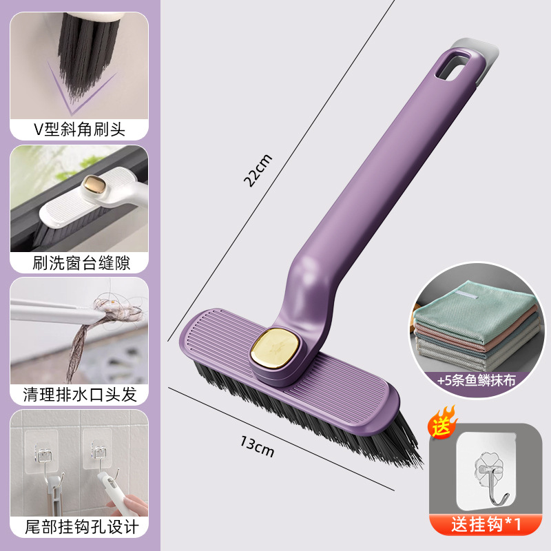 [물자국 없는 청소세트] 보라색 브러쉬 + 40cm*30cm 물고기 비늘 헝겊 5개 [물자국이 남지 않고 한 번만 닦고 청소]