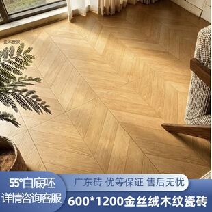 ľ�y�u55�Ȱ׵�600x1200��z�q�|��΢����ɴu���g�͏d�N������u