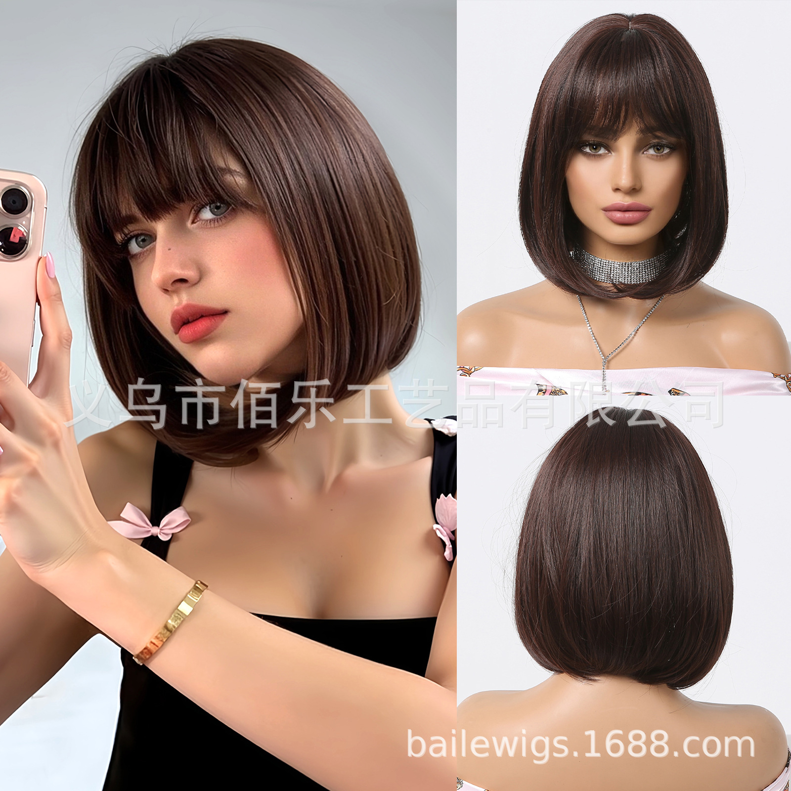 peluca marrón Qi Liu Bo Bo