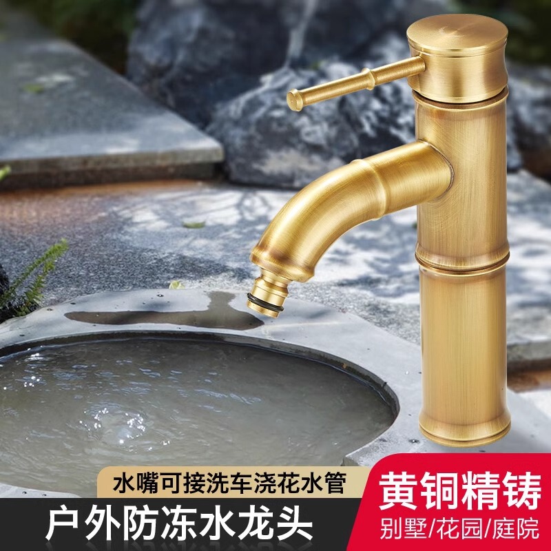 Frosted-Resistant All-Copper Faucet for Washbasin, Marble Laundry Sink, Outdoor Faucet Style, Electric Hot Water Faucet