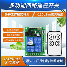 �錢��ͲС�b��12V24V�����^���܇�����l܇�������_�P4·������