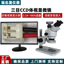 �wҕ�@΢�R������C7-45���y���z�y̨ʽ��ǻ���g�����R������^��