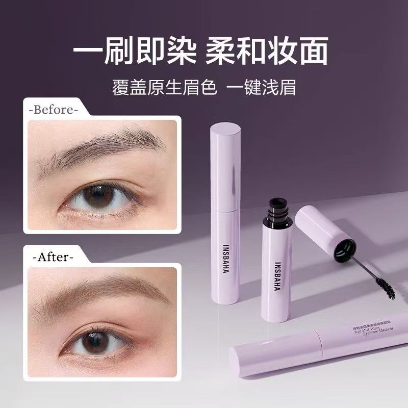 INSBAHA原色波塔染眉膏自然持久防水定型野生眉眉毛雨衣棕|undefined