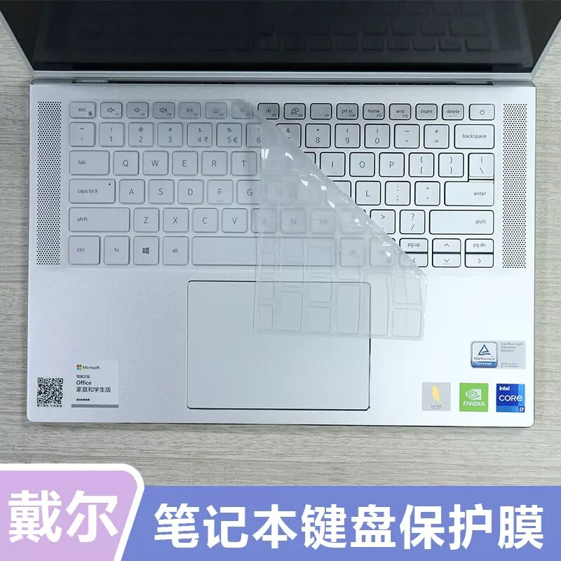 Suitable for 14.5 inch Dell Lingyue 7000 Keyboard Film Inspiron7400 Keyboard Protective Film Key Pad Prevention