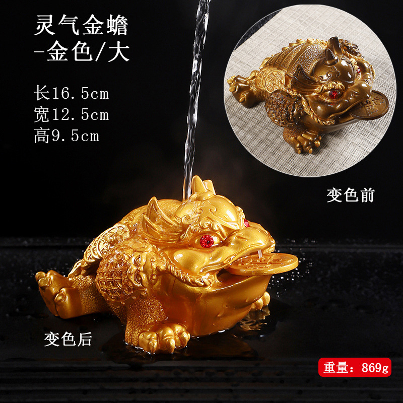 레이키 부 일반 두꺼비-금