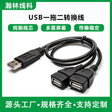 USB2.0һֶ ĸD Dĸ^Lһĸ늾