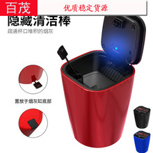 Car Ashtray with Metal Liner, Prevents Ash from Falling When Smoking in the Car, Multifunctional One-Touch Opening Car Ashtray