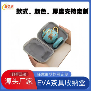 eva����ռ{�Б����y�ռ{����ˤ��ˮ����ռ{��Ӳ����������