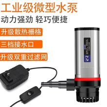 A微型潜水泵抽水自吸泵家用切割开机迷你小水钻水泵工厂Z