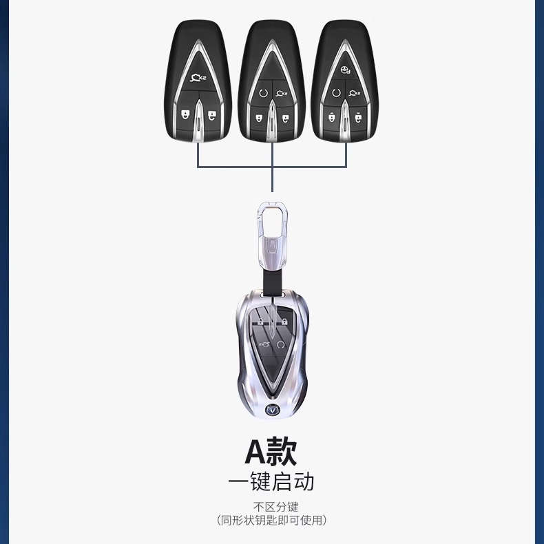 长安钥匙套CS75plus包扣CS55扣CS35逸动欧尚X5车X7univ金属壳男扣|undefined