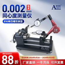 ������ B10 ͬ�Ķ��� ����Բ���������ͬ��������ǳ���ֱ��