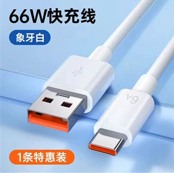 Зарядное устройство (Huawei, Xiaomi, Honor) 66W / 100W / 120W сверхбыстрое, USB-C, кабель 1–2 м, выбирается