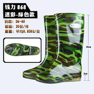 High-rise Rain Shoes Women's Spring and Autumn Fashion Warm Shoes Water Boots Flower Cloth Camouflage Adult Rubber Shoes Rain Boots Women