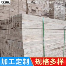 包装板木托盘LVL LVB拉条板 LVL多层方木出口用批发木制品