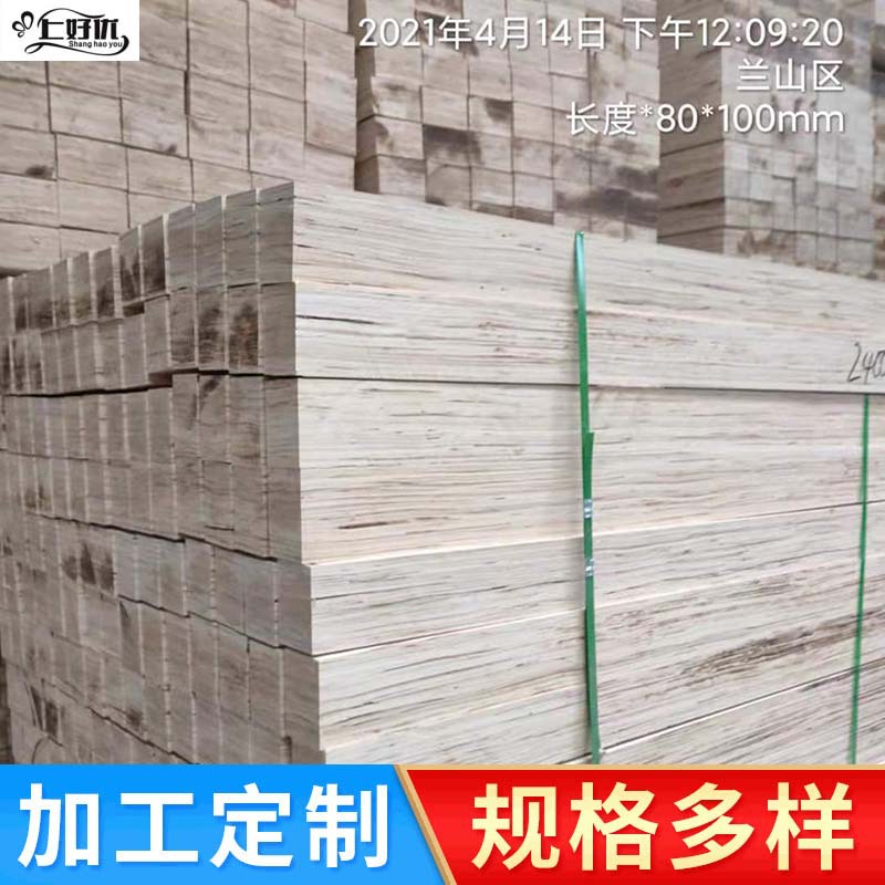 包装板木托盘LVL LVB拉条板 LVL多层方木出口用批发木制品