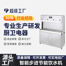 �_ˮ�C�������_ˮ�������̲��늟�ȫ�Ԅӟ�ˮ��̨ʽ��ˮ�C