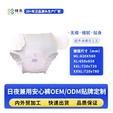 OEM�_��ѝ�հ�ѝ�簲ѝ���Nʽ��˯ѝ���Q��ÓѝPeriod Pants��©