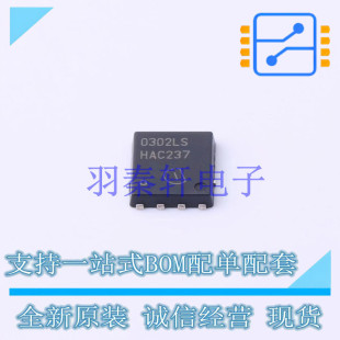 ��Ч����(MOSFET) BSC0302LSATMA1 TDSON-8 ȫ��ԭ�b�M��