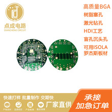 ܇܇_ư@ʾ·往·PCB·幤S