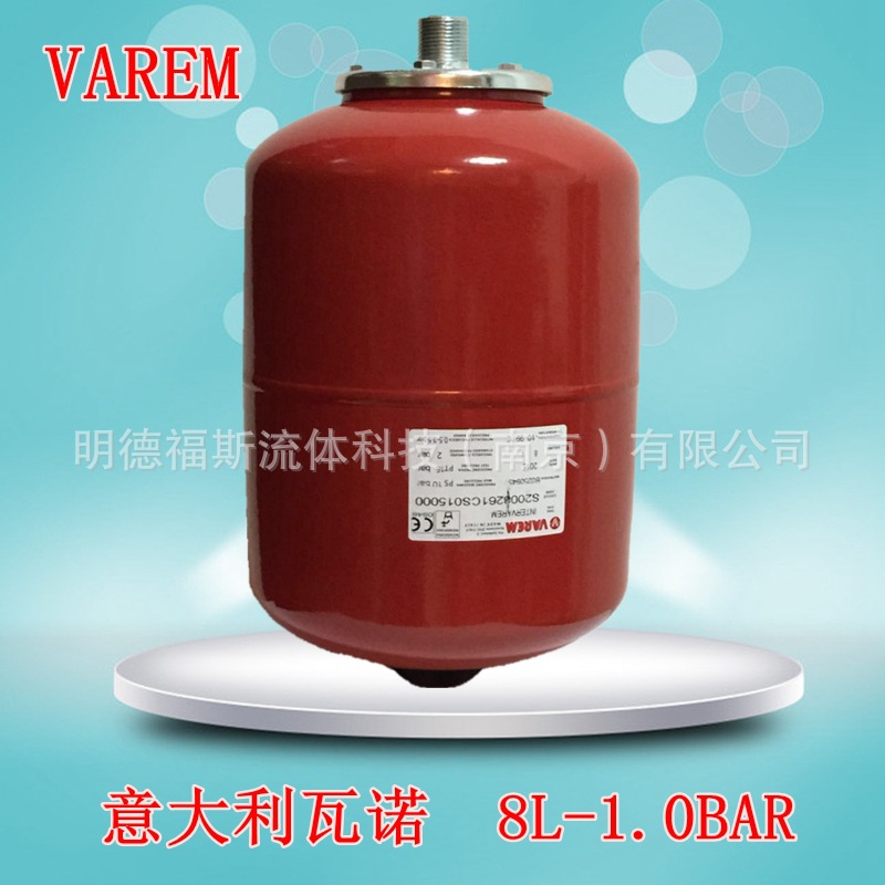 现货意大利瓦诺VAREM压力罐膨胀罐8L-1.0bar量大从优