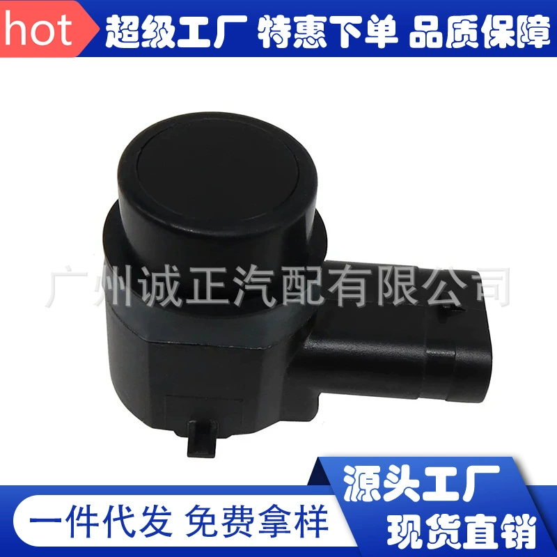 Подходит для современных автомобилей заднего хода радар датчик PDC датчик парковки индукционный электрический глаз 96891-2S000