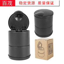 Car Ashtray with Metal Liner, Prevents Ash from Falling When Smoking in the Car, Multifunctional One-Touch Opening Car Ashtray