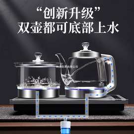 全自动底部上水电热烧水壶泡茶桌嵌入式茶台一体机电磁煮茶炉单层