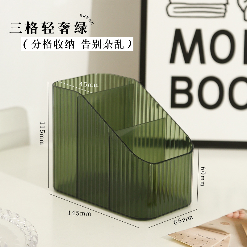 세 개의 그리드 - 라이트 럭셔리 그린