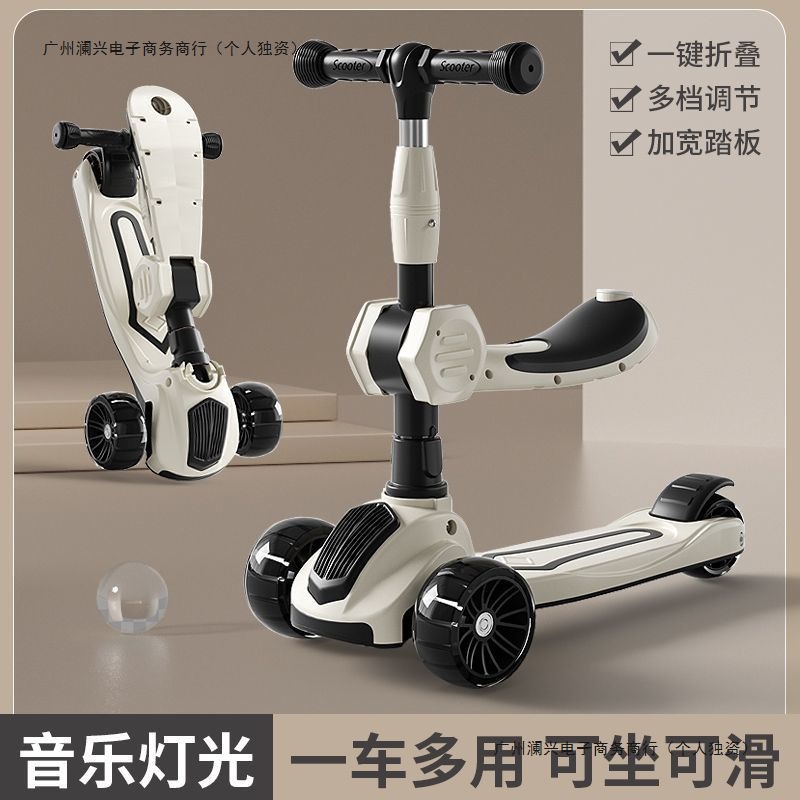 Children's Scooter 1-3-6-8 Years Old Can Sit and Ride Three-In-One Male and Female Baby Scooter Widened and Thickeneded to Prevent Falling