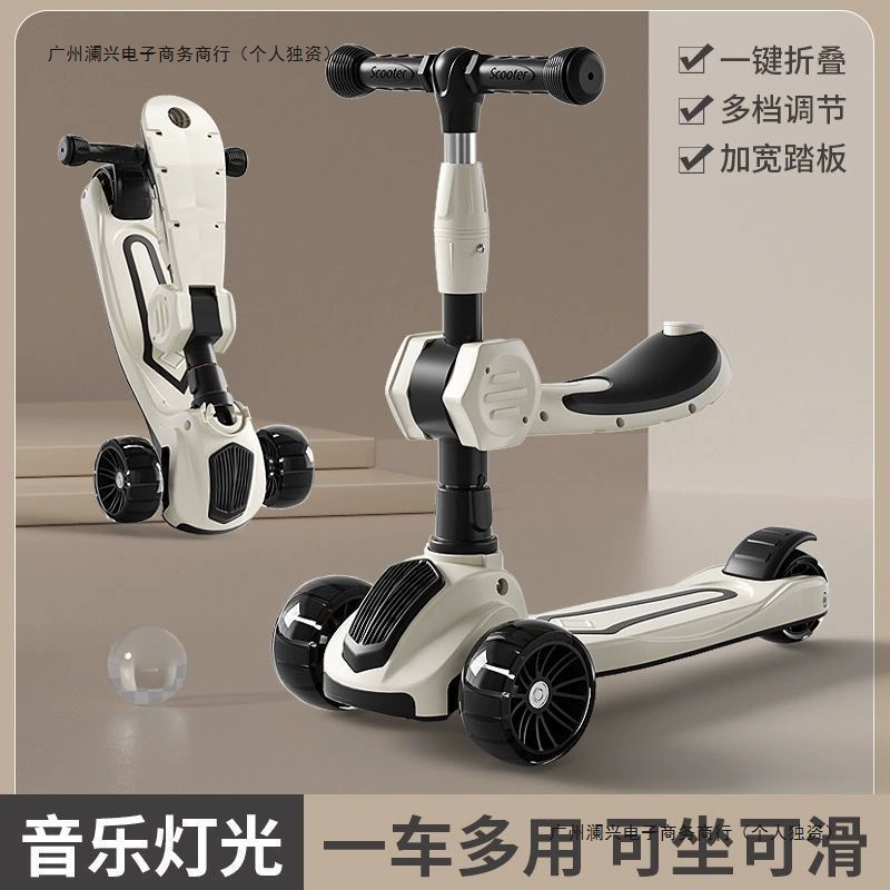 Детский самокат для детей 1-3-6-8 лет, на котором можно сидеть и кататься, трехколесный самокат для мальчиков и девочек, расширенный и утолщенный для предотвращения падения.