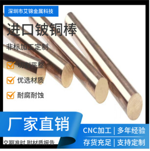�F؛QBe2.0����~�� ��������~����������~��1.8-3.0mmҎ���Rȫ