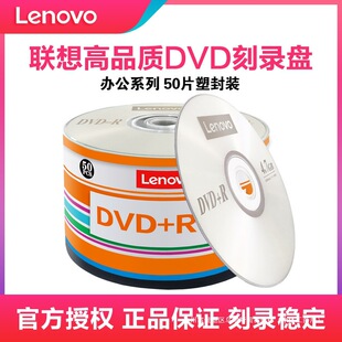 �m�����PDVD�Pdvd+r��䛹�P���Ƭdvd-r��䛱P�հ׹�P4.7G