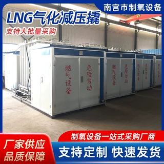 厂家批发燃气调压撬天然气调压箱厂家LNG气化减压撬压缩器高效