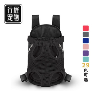 Popular Cat Bag, Portable Cat and Dog Backpack, High-Looking Cat and Dog Backpack, Cat Bag, Pet Chest Bag