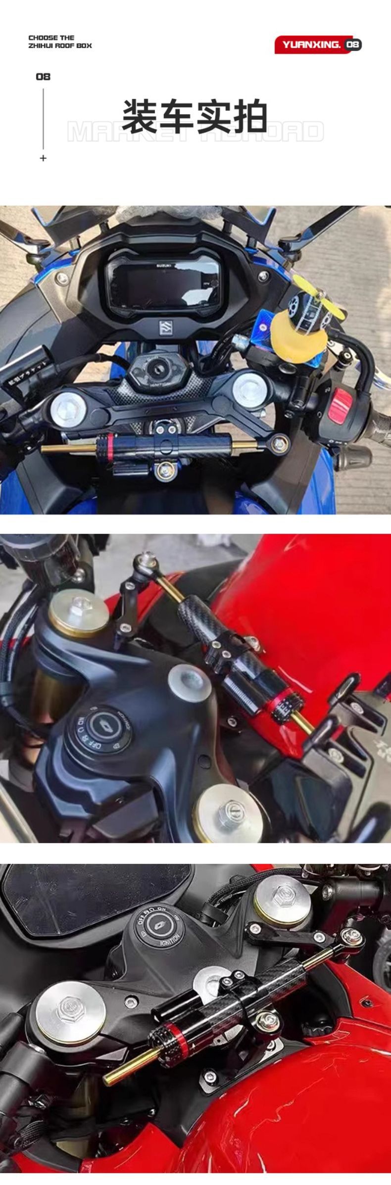 New Titanium Ruler Motorcycle Modified Scooter Carbon Fiber Damper Direction Buffer Anti-Swing Balance Bar in Stock