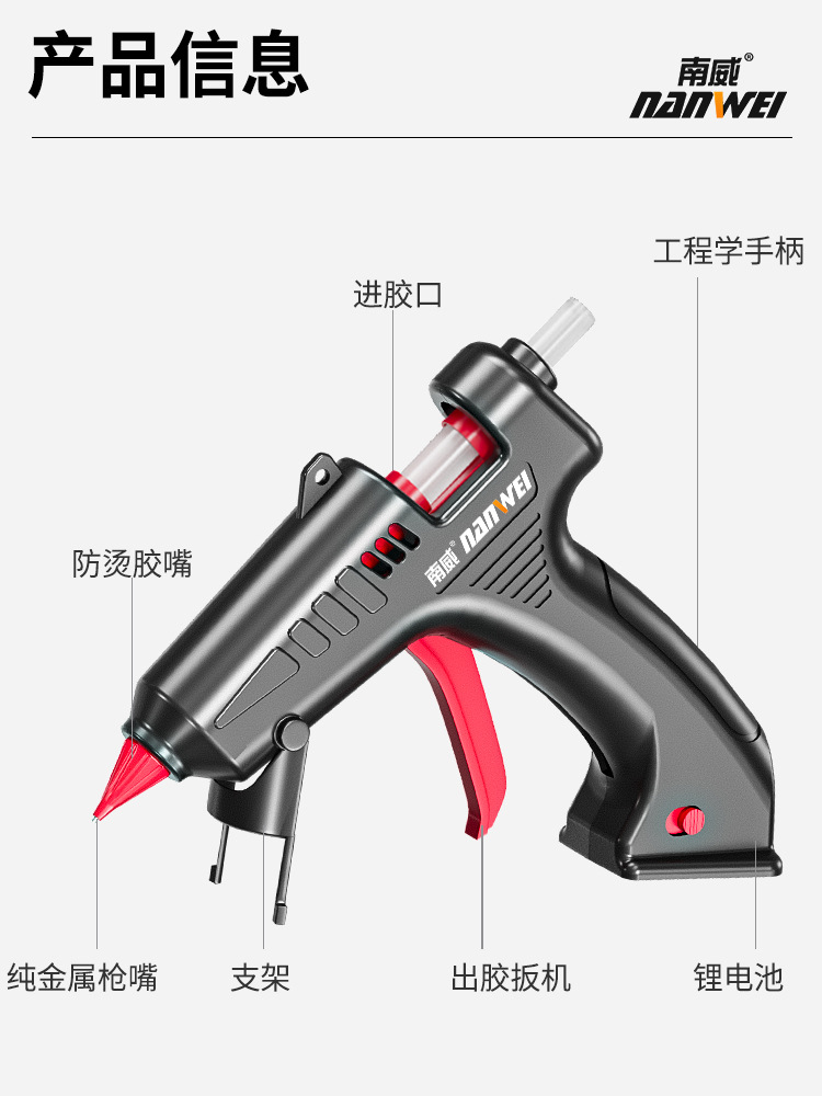 무선 핫멜트 접착제 총 충전식 리튬 접착제 총 핫멜트 핸드 메이드 어린이 작은 핫멜트 접착제 스틱 핫멜트 건