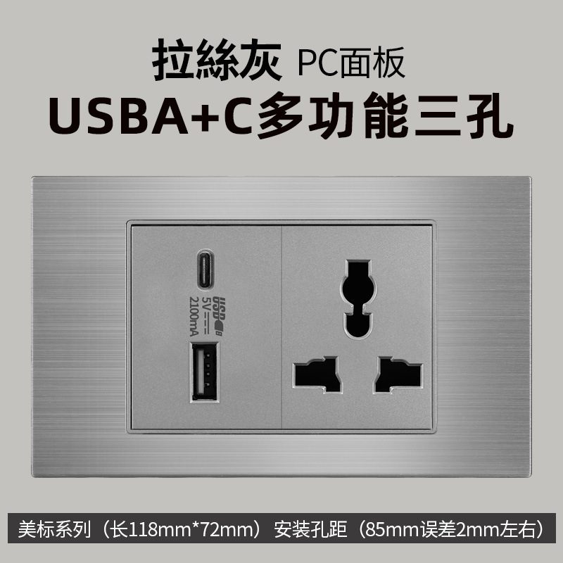 Aluminio cepillado gris estilo americano 16A enchufe de conmutación 110V montaje oculto 118 Taiwán enchufe de pared panel vietnamita
