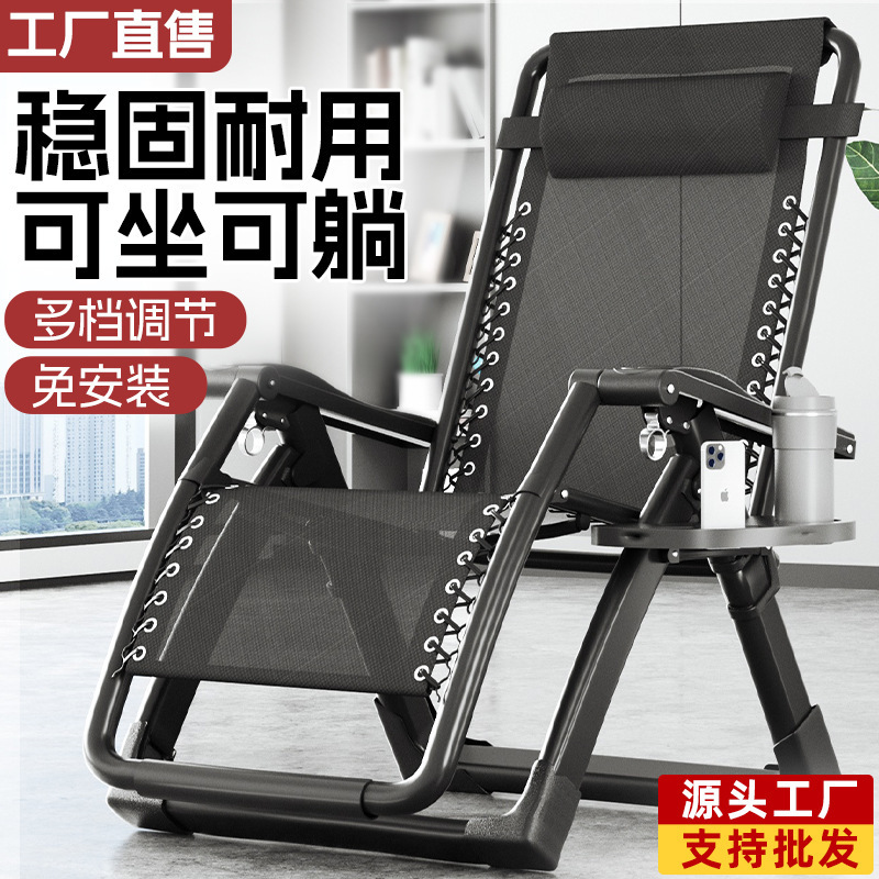 Reclining Chair for Sitting and Sleeping, Foldable Lazy Nap Chair for Lunch Break, Can Be Used for Sitting or Reclining, Suitable for Balcony Home Use with Backrest, for Elderly Use Reclining Chair for Sitting and Sleeping, Foldable Lazy Nap Chair for Lunch Break, Can Be Used for Sitting or Reclining, Suitable for Balcony Home Use with Backrest, for Elderly Use