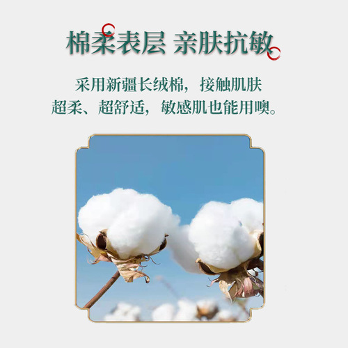 Wormwood sanitary napkins factory wholesale day and night use pads ultra-thin breathable maintenance aunt napkins full box delivery