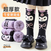 ŮͯëȦ�m�Ӷ���ӽq�Ӻ�ů��ͨ������С���m����ɺ���q��ͯ�m