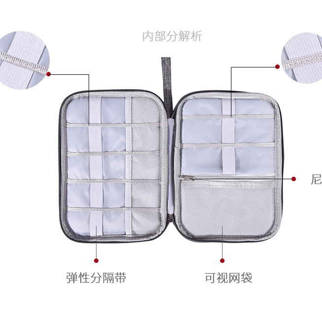 Beilian Banco de la energía bolsa de almacenamiento digital catiónica caja de almacenamiento de cable de datos de mano bolsa multi-función de disco flash USB bolsa digital